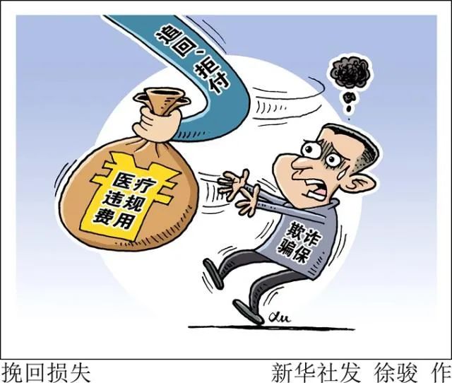 云南法制报