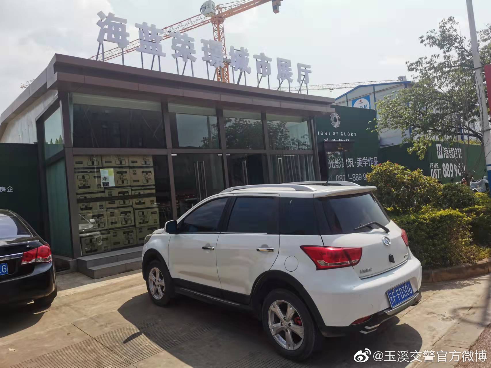 玉溪交警官方微博