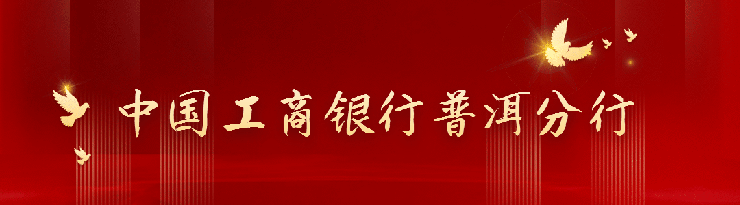 普洱日报