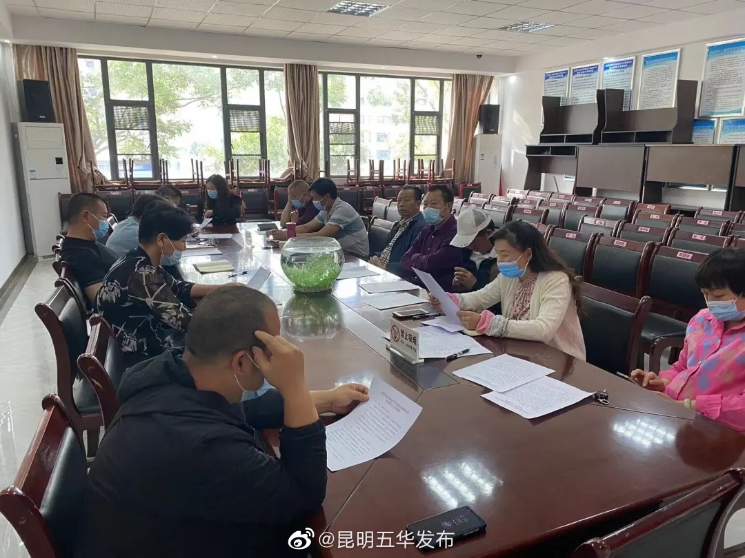 “昆明五华发布”微博