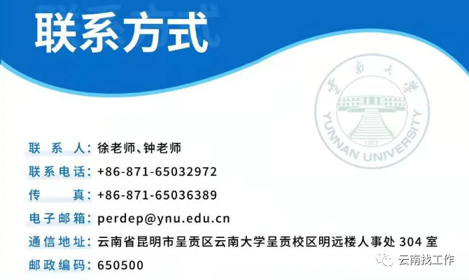 掌上春城微信公众号