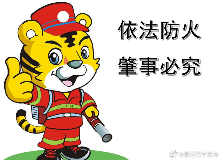 这种行为构成失火罪，要被判刑！