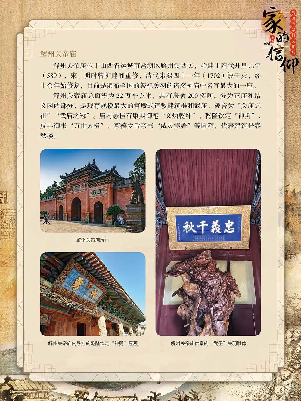 昆明市图书馆