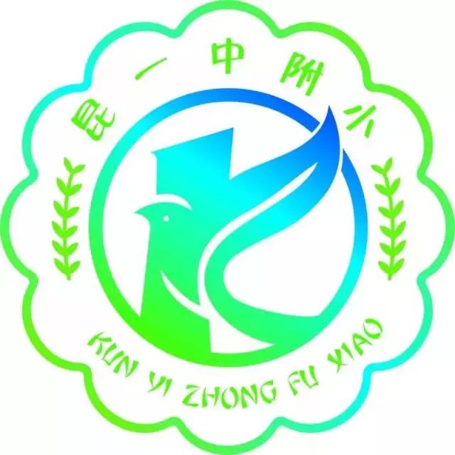 昆明市第一中学附属小学
