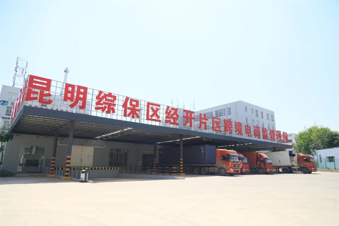 昆明铁路