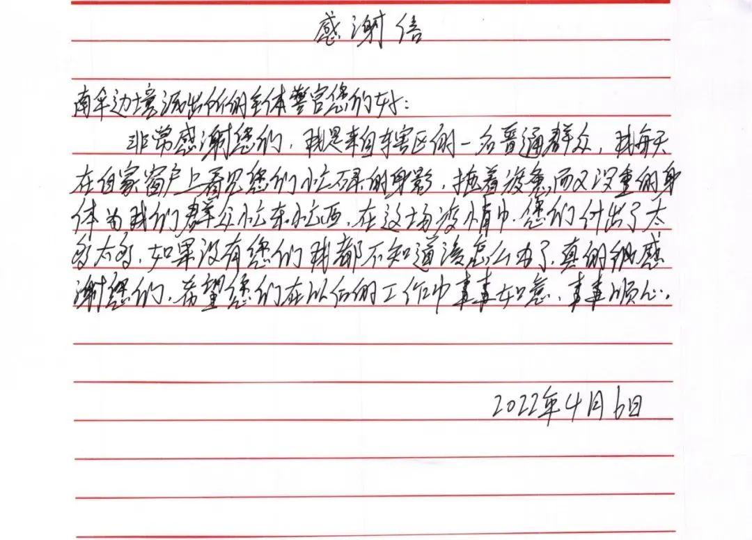 云南政法