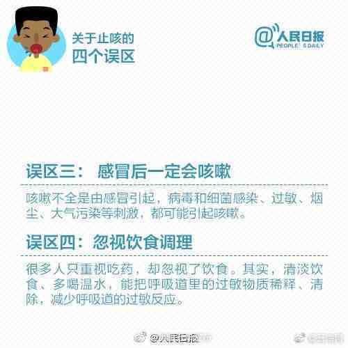 “昆明五华发布”微博