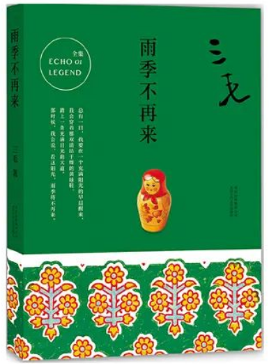 美丽云南微科普