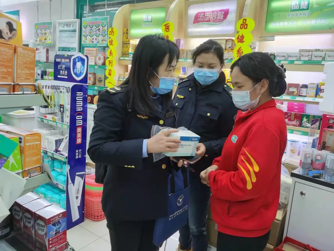 云南药品安全
