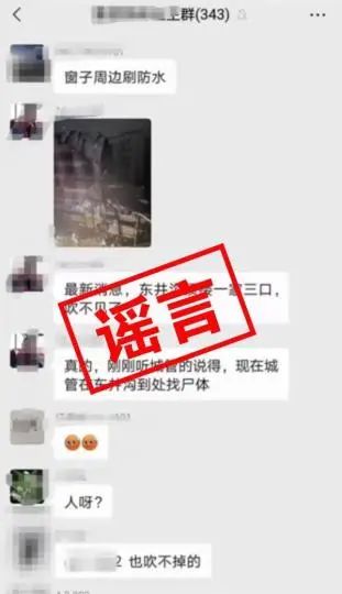 春城晚报