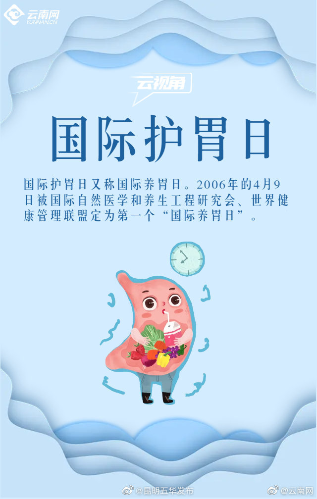 “昆明五华发布”微博