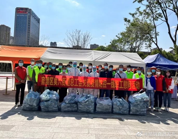 “昆明官渡发布”微博