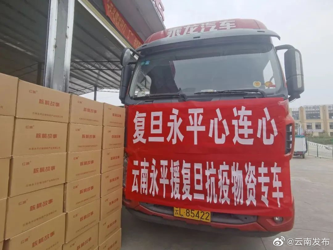 “云南发布”微博