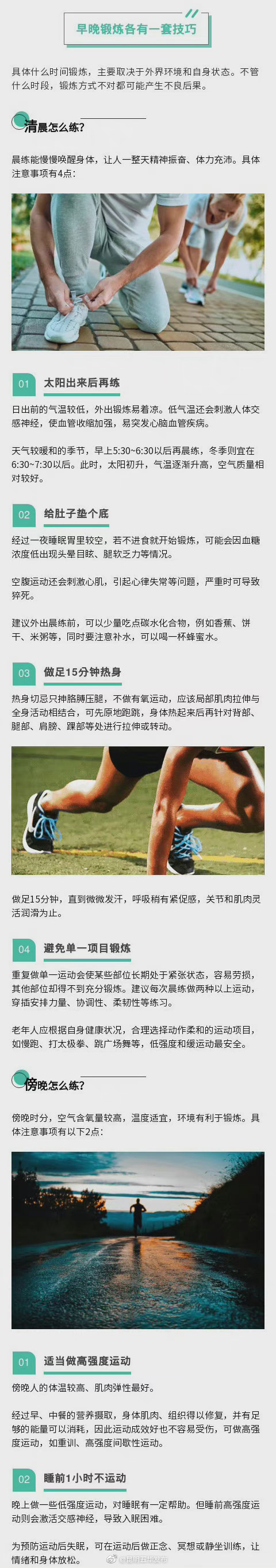 “昆明五华发布”微博