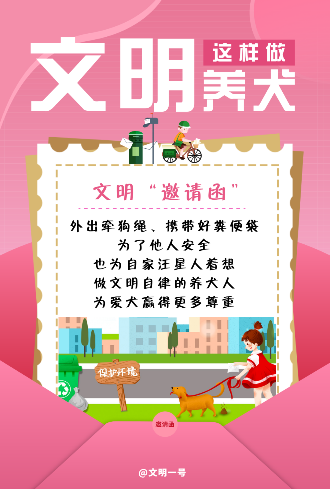 红色扎西
