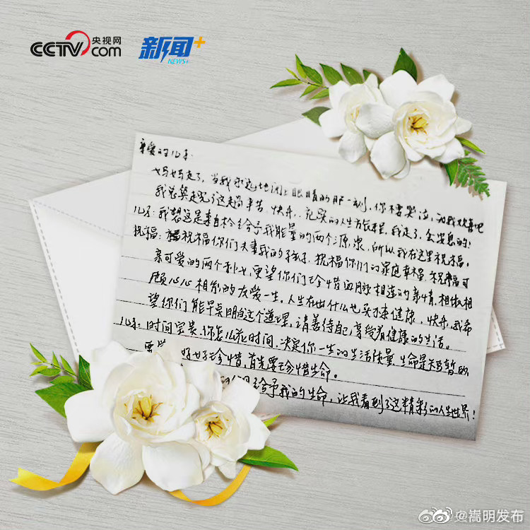 嵩明发布