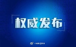 4月12日至16日 网上审核昆明市主城区新生入学信息 