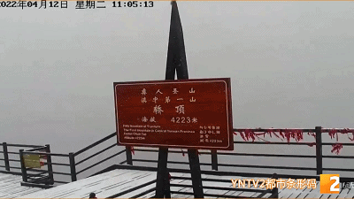掌上春城微信公众号