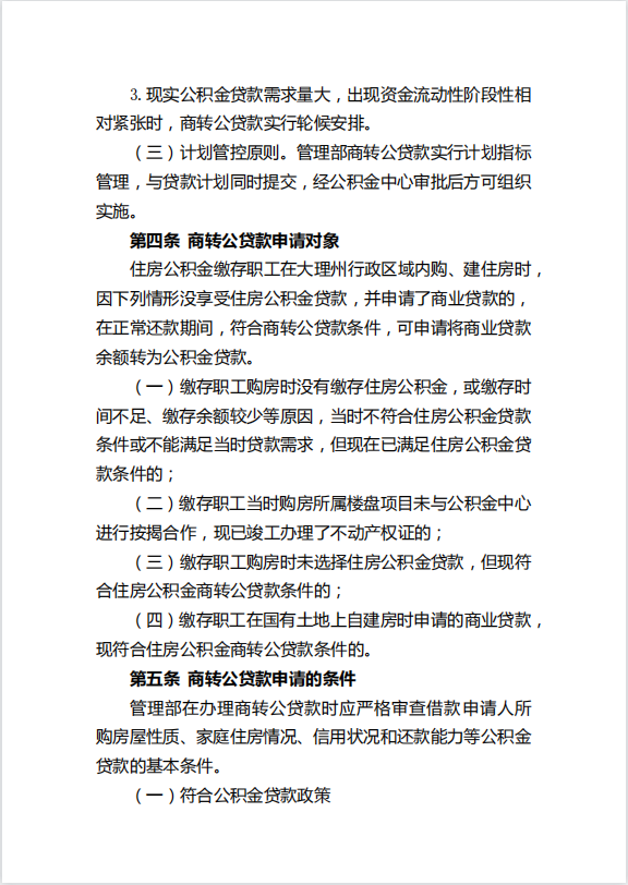 大理电视台