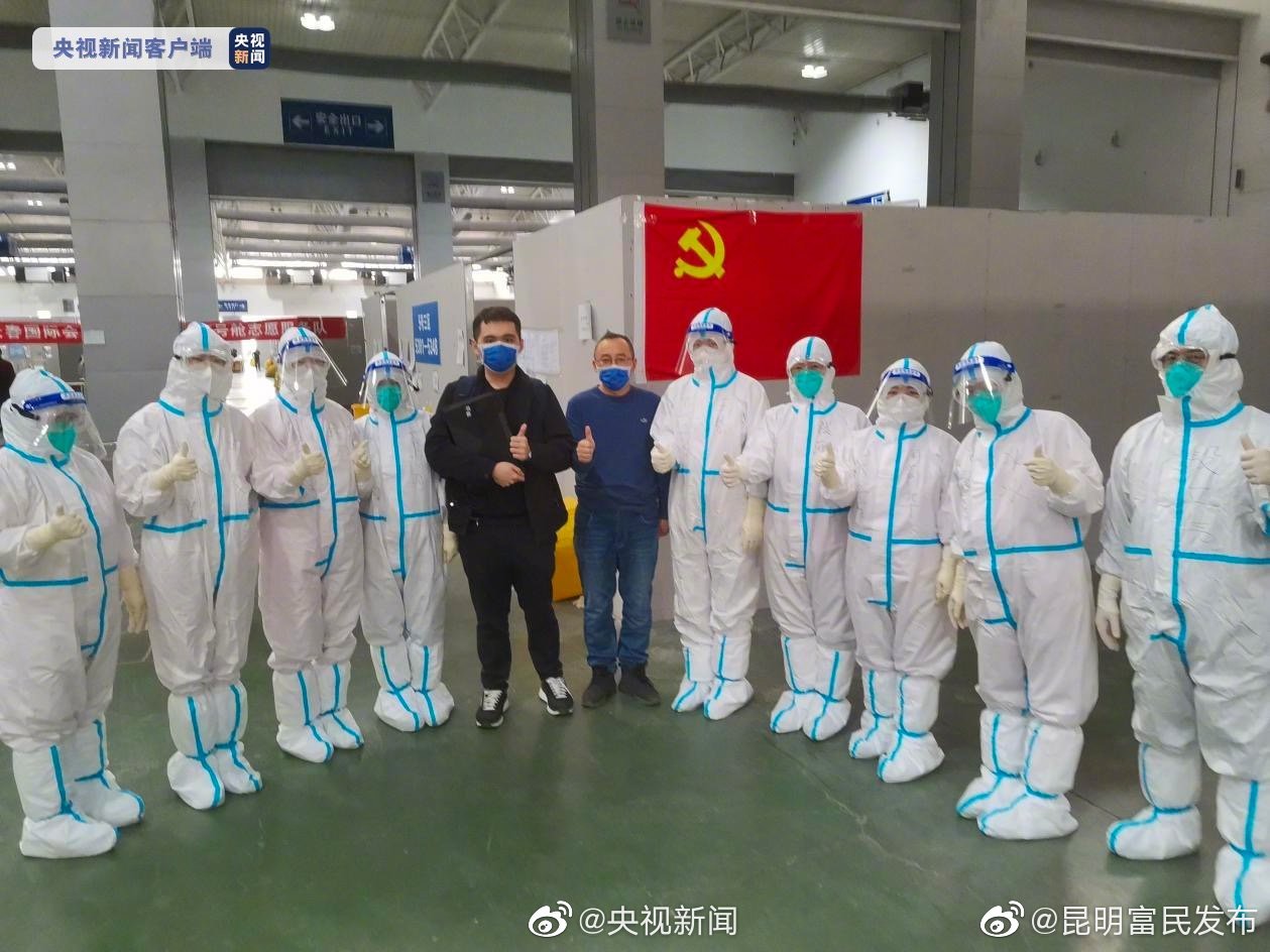 “昆明富民发布”微博