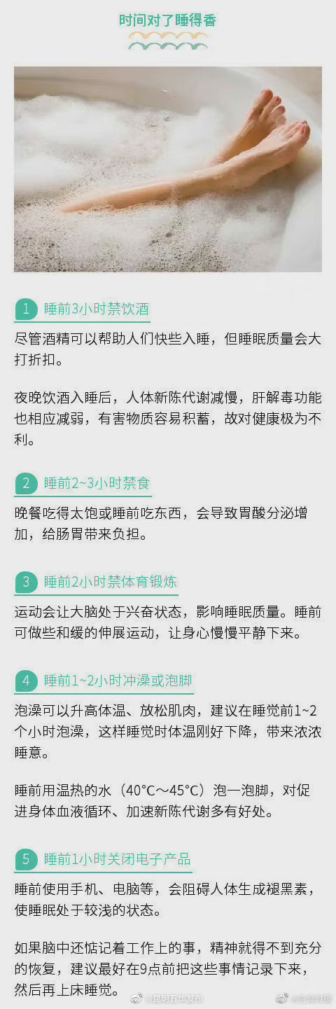 “昆明五华发布”微博