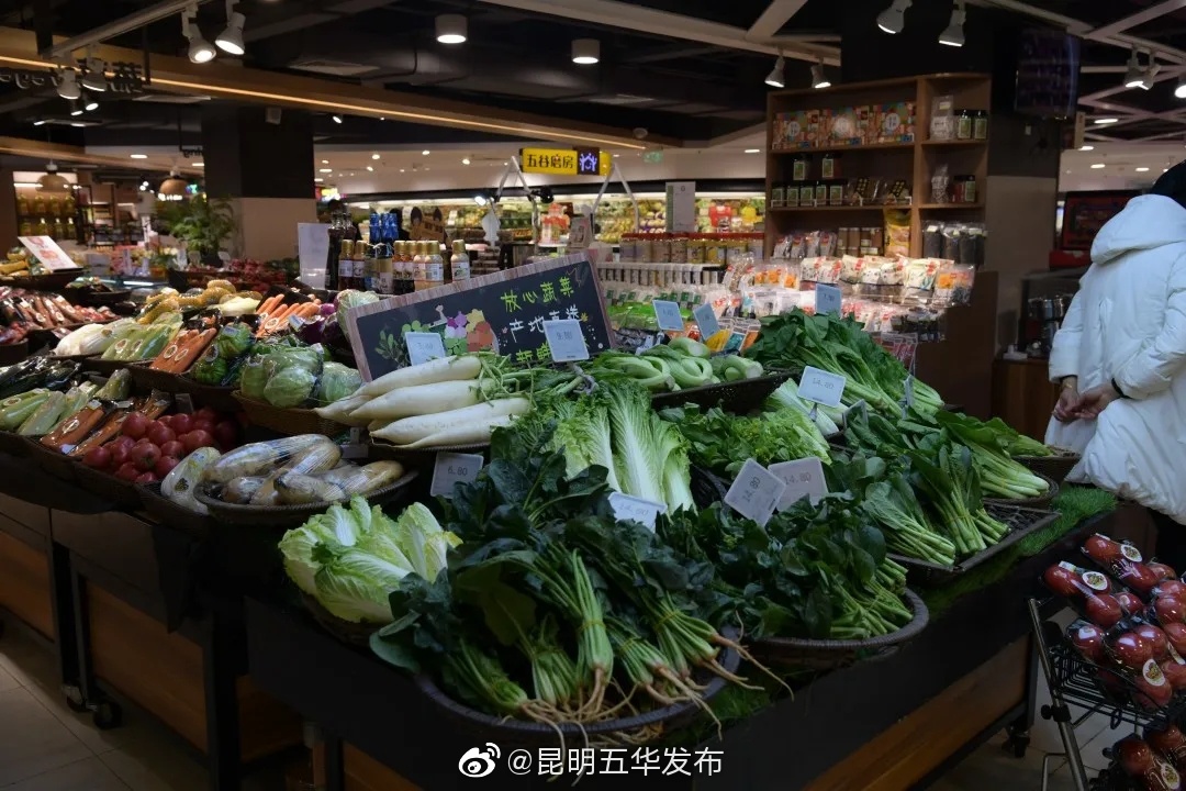 “昆明五华发布”微博