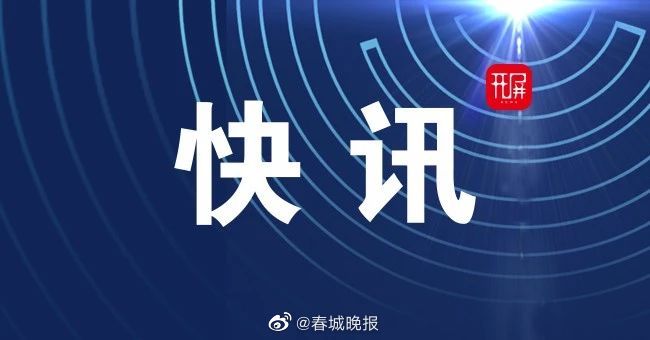 “场所码”来了！昆明发布最新通告 