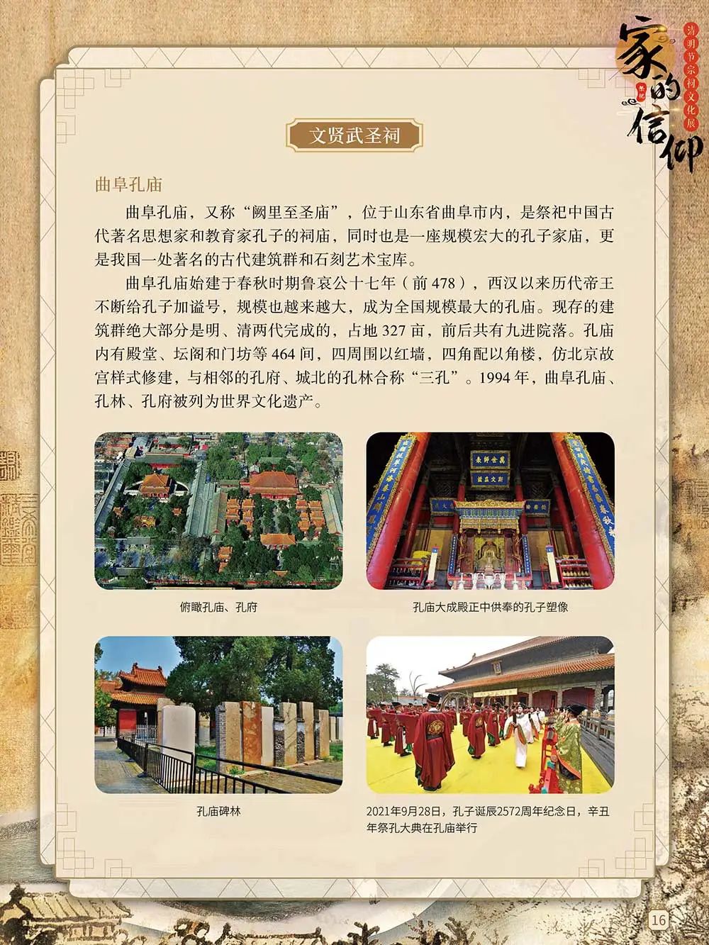 昆明市图书馆