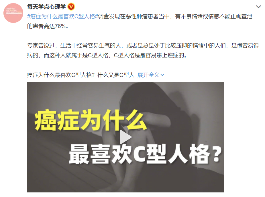 美丽云南微科普