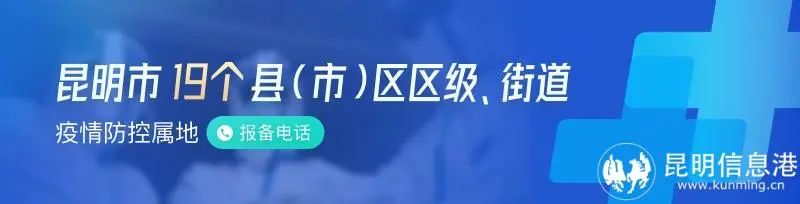 昆明信息港/cnkmxxg
