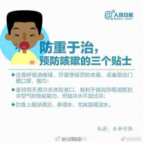“昆明五华发布”微博