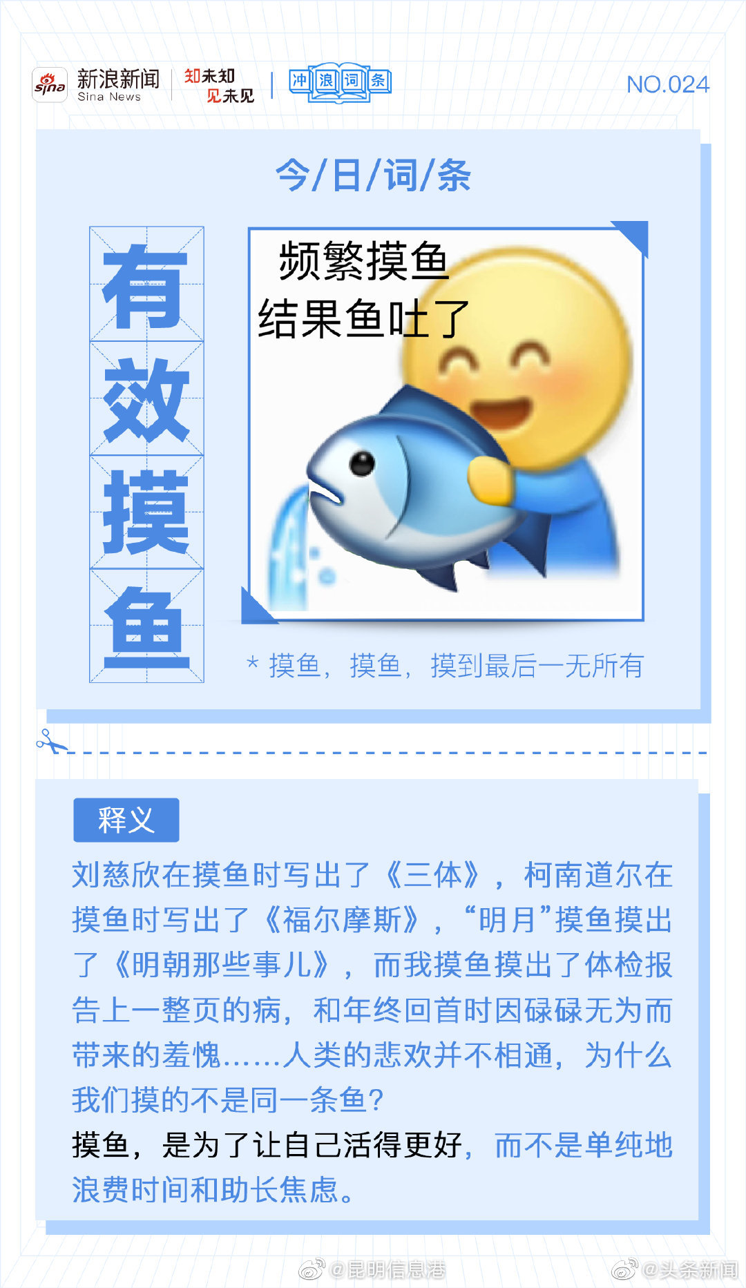 昆明信息港