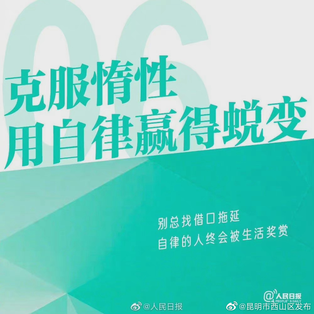 昆明市西山区发布