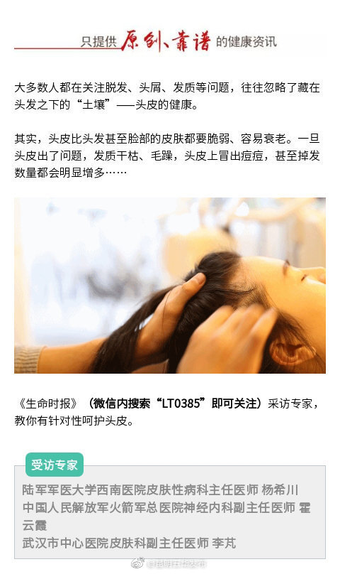 “昆明五华发布”微博