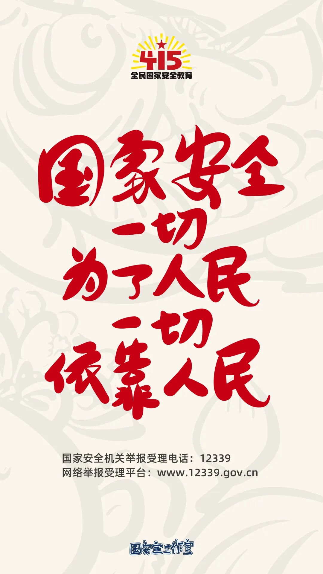 云南政法