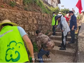 “昆明五华发布”微博