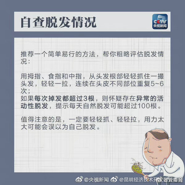 昆明经济技术开发区管委会