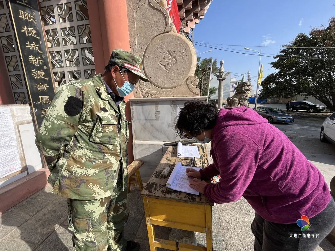 大理电视台