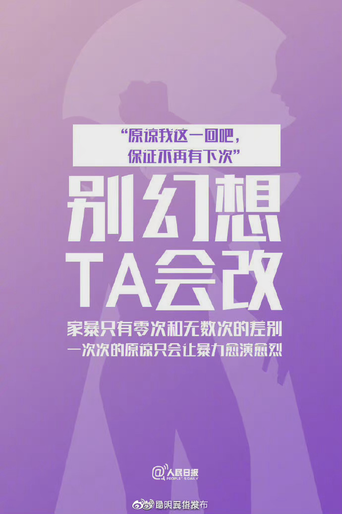 “昆明五华发布”微博