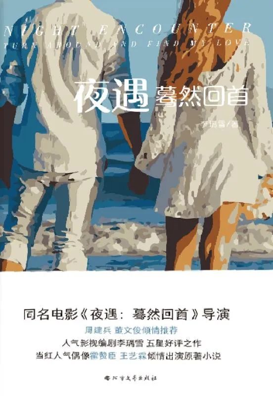 云南省图书馆