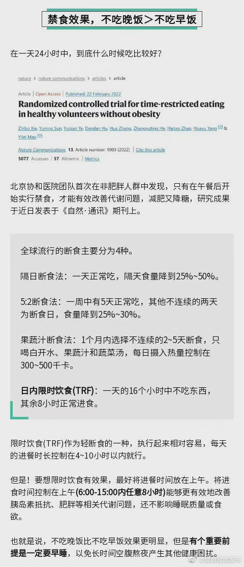 “昆明官渡发布”微博