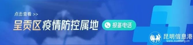昆明信息港/cnkmxxg