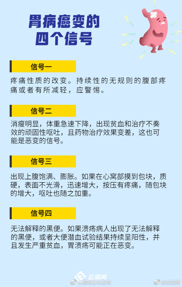 “昆明五华发布”微博