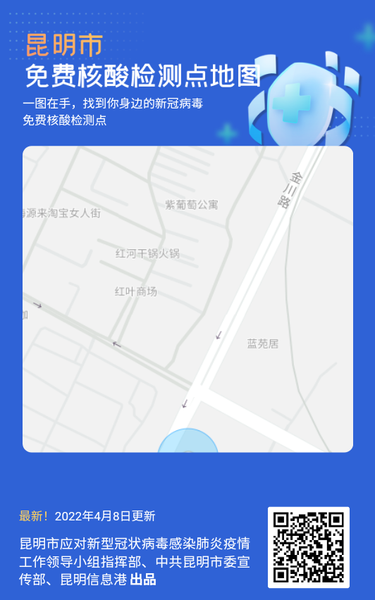 昆明信息港/cnkmxxg