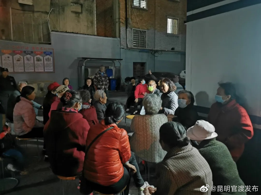 “昆明官渡发布”微博