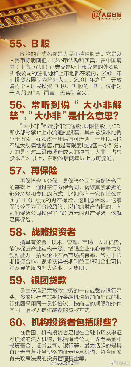 “昆明五华发布”微博