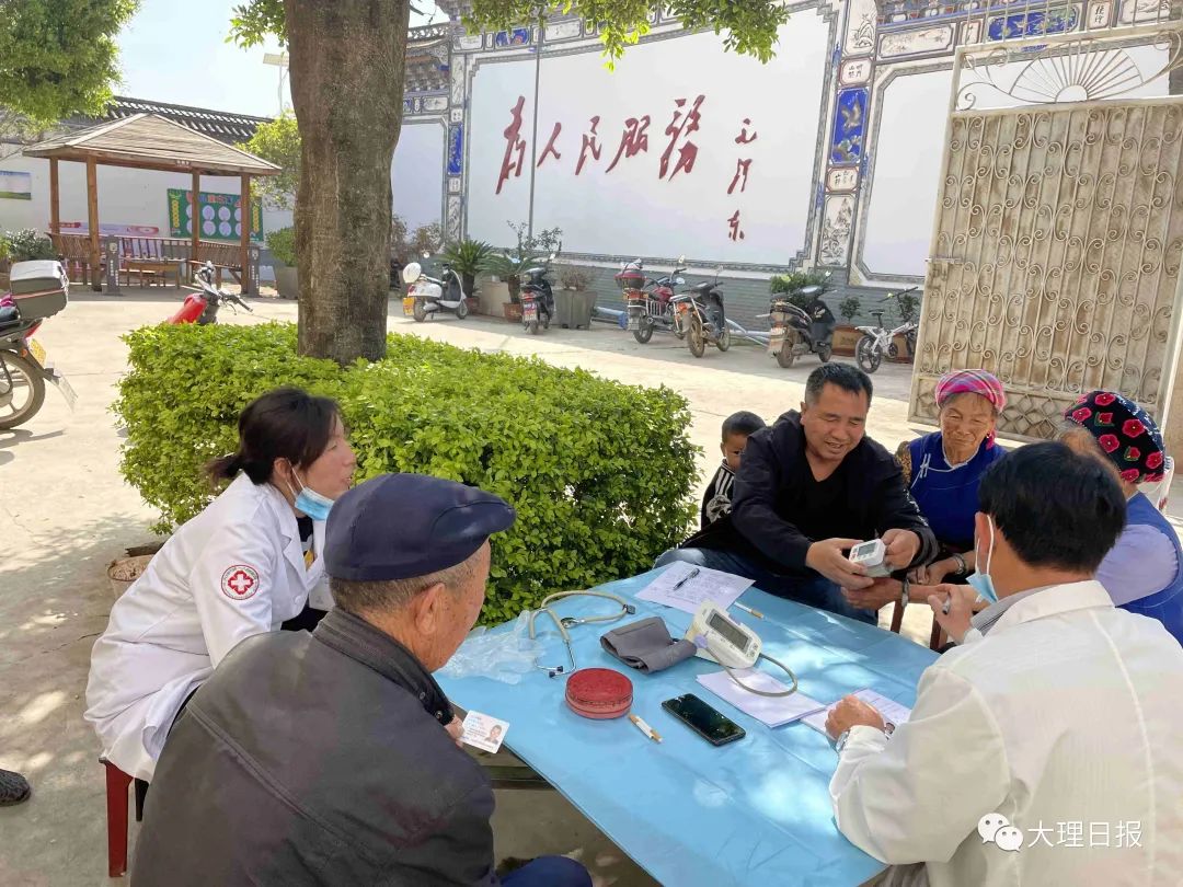 大理日报