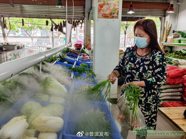 思茅区做好疫情防控期间“菜篮子”保供稳价