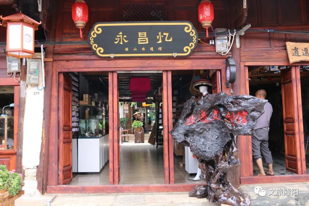 保山广播电视台