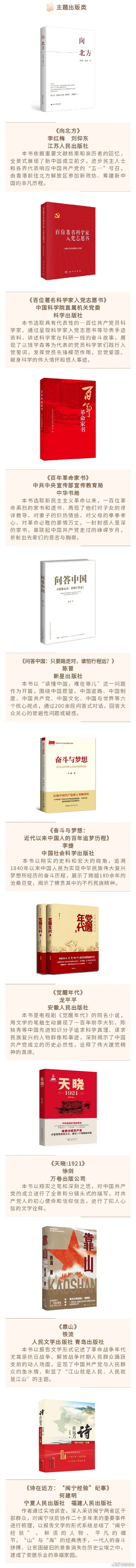 “云南发布”微博